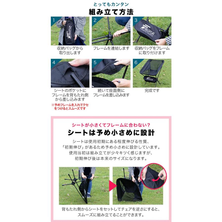 FIELDOOR アウトドアチェア ポータブルチェア 椅子 折りたたみ