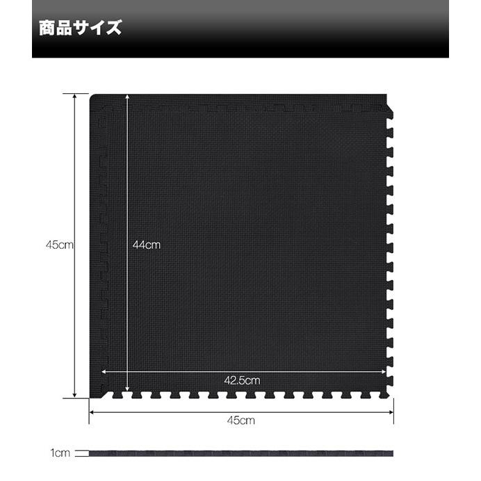 トレーニングマット 筋トレ マット 大判 45cm 8枚組 厚手 10mm 