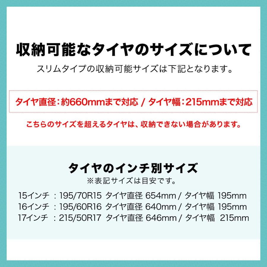 1年保証 タイヤラック カバー付 タイヤスタンド タイヤ 収納 キャスター タイヤ収納ラック タイヤラックカバー カバー付き 2本 4本 物置 奥行 スリム 送料無料｜maxshare｜07