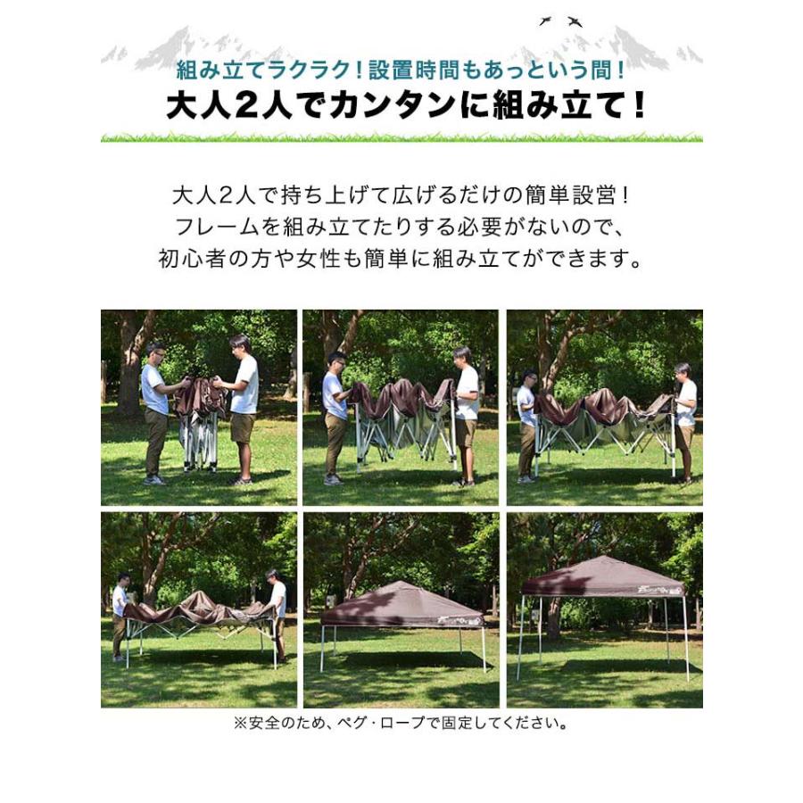 タープテント 1年保証 3m 簡単 耐水  FIELDOOR ワンタッチ サイドシート2枚 おしゃれ 日よけ アウトドア バーベキュー キャンプ UVカット 大型 送料無料｜maxshare｜21