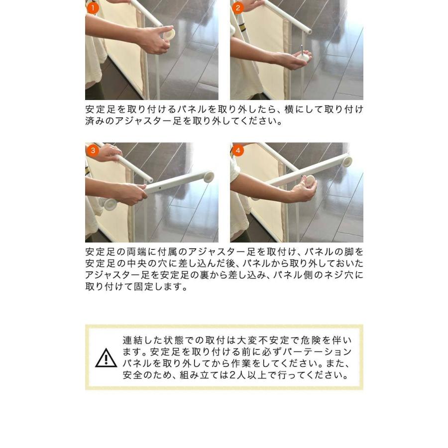 衝立/パーテーション/間仕切り（送料込み） a11080_01_2_all.jpg