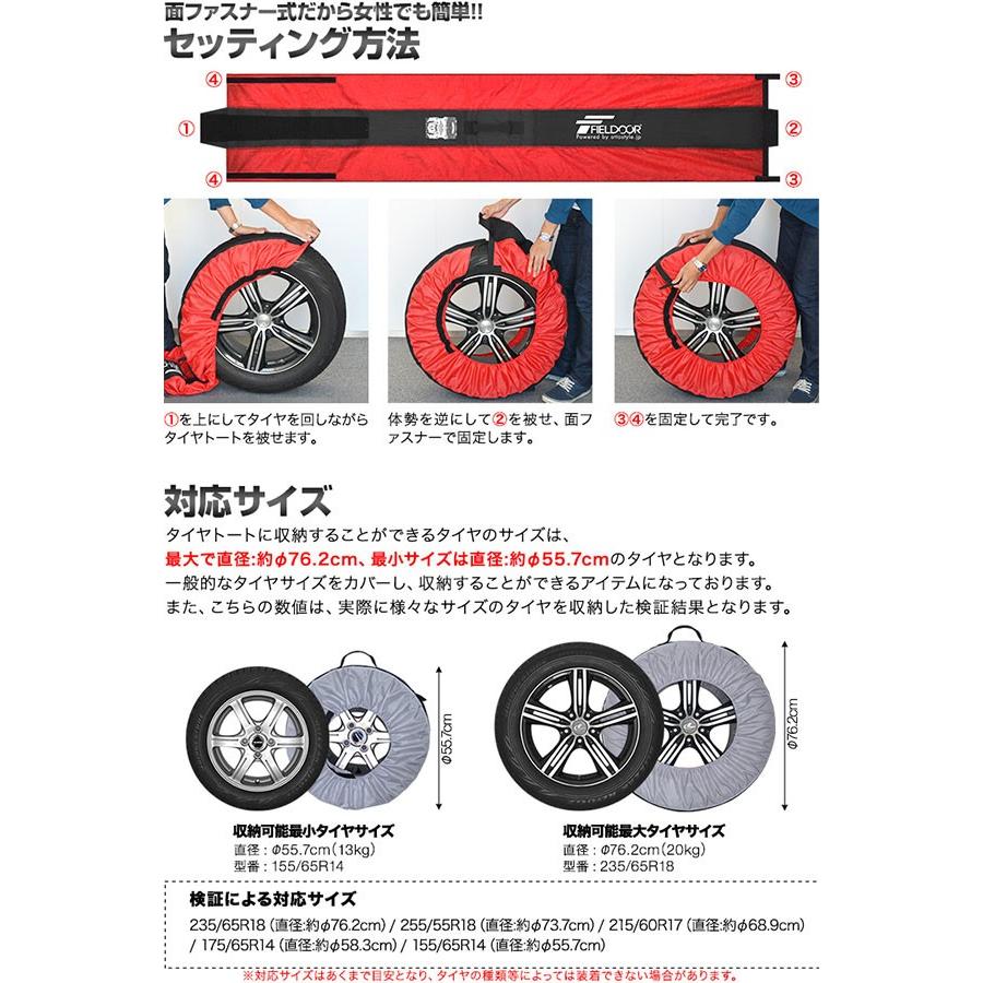 ヤフー1位 タイヤカバー タイヤ収納 バッグ タイヤトート 4枚セット 4