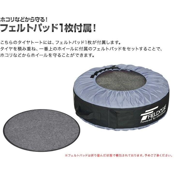 タイヤカバー タイヤ収納 タイヤバッグ タイヤトート 4枚セット 4本 