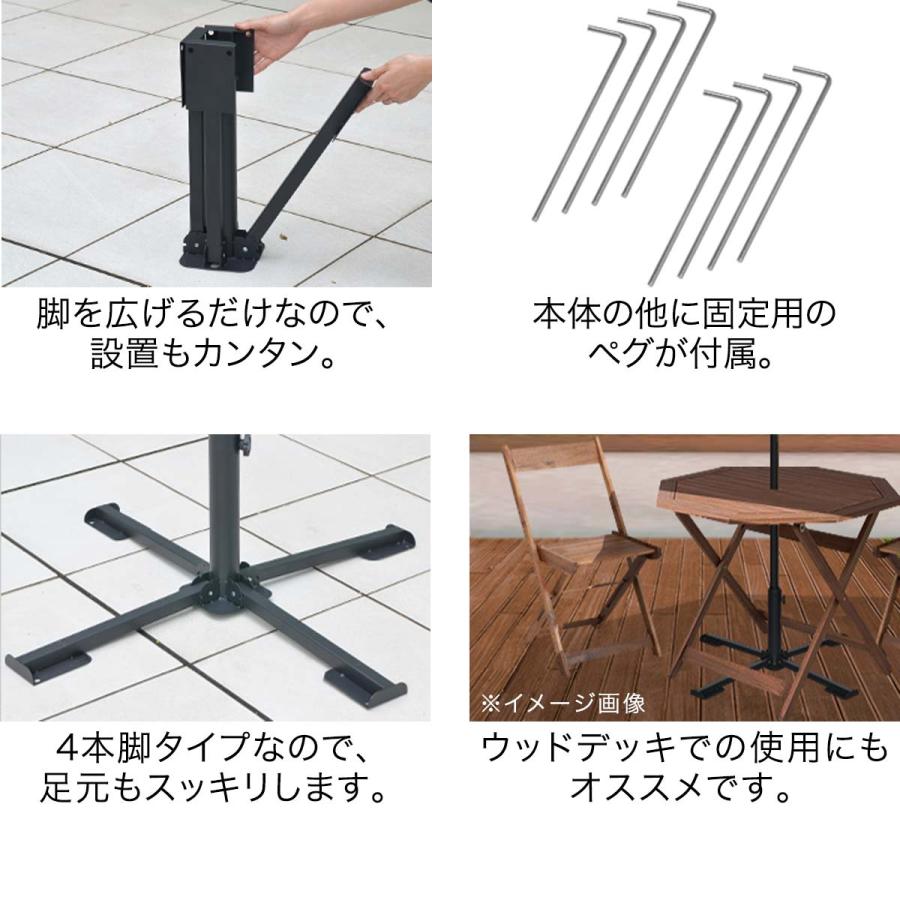 ヤフー1位 パラソル用 ベーススタンド パラソルベース 折りたたみ