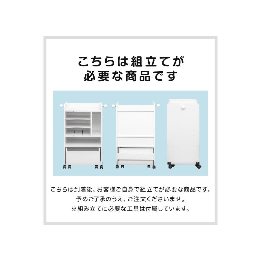 RiZKiZ ランドセルラック キャスター付き スリム 幅48.5cm×高さ85.5cm