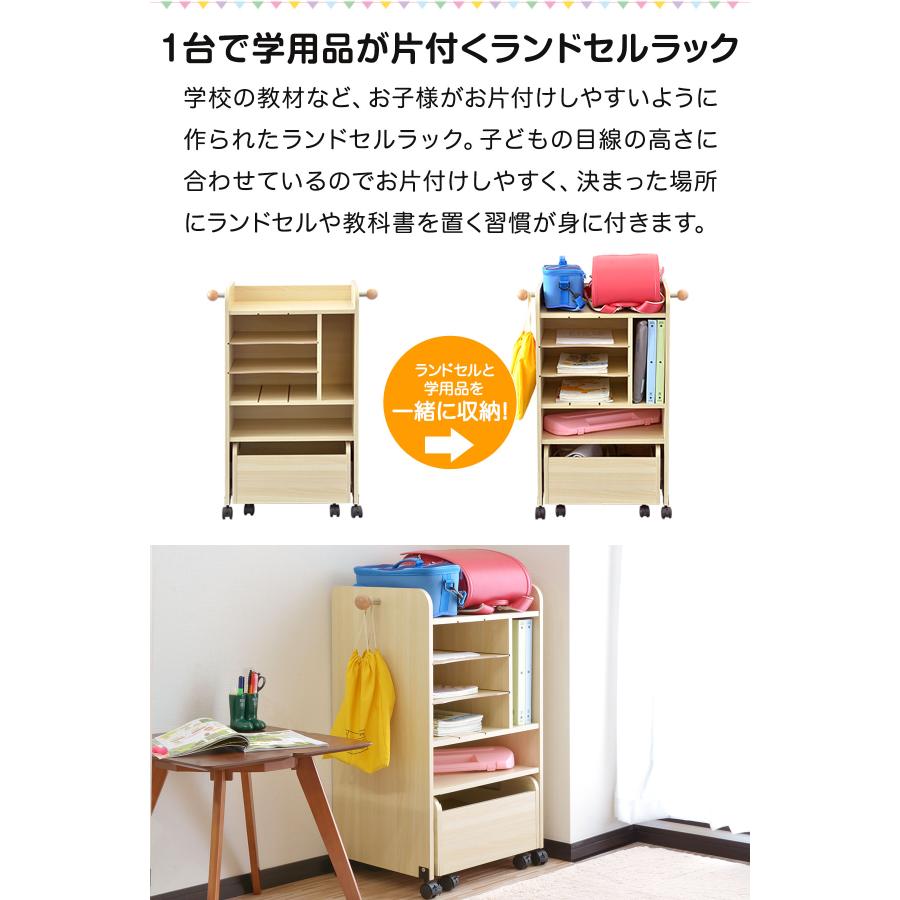 RiZKiZ ランドセルラック スリム ランドセル収納 幅64.5cm×高さ RiZKiZ ランドセルラック スリム ランドセル収納 幅64.5cm×高さ