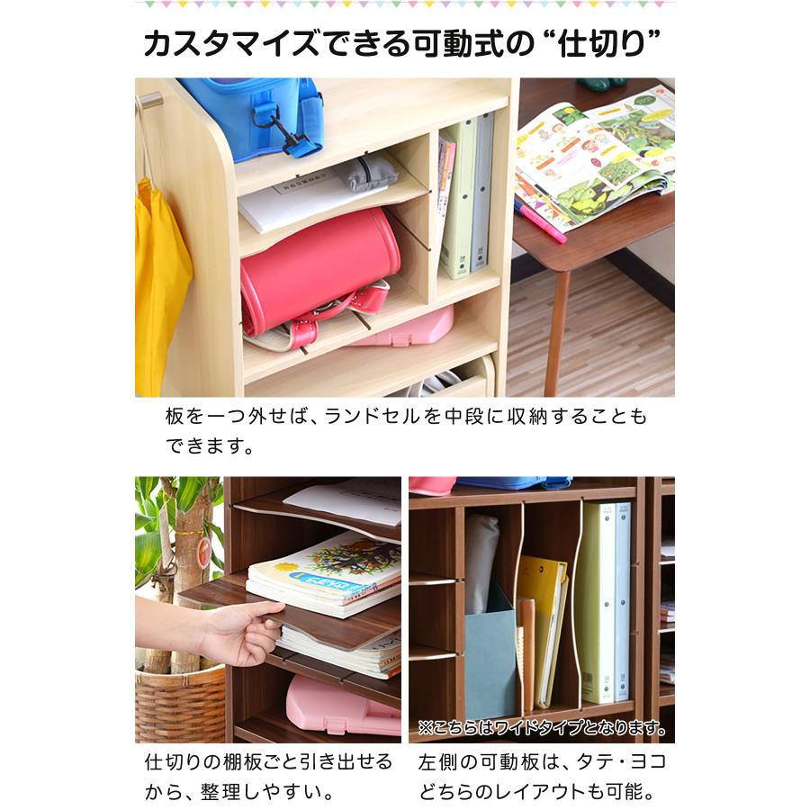 RiZKiZ ランドセルラック キャスター付き スリム 幅48.5cm×高さ85.5cm