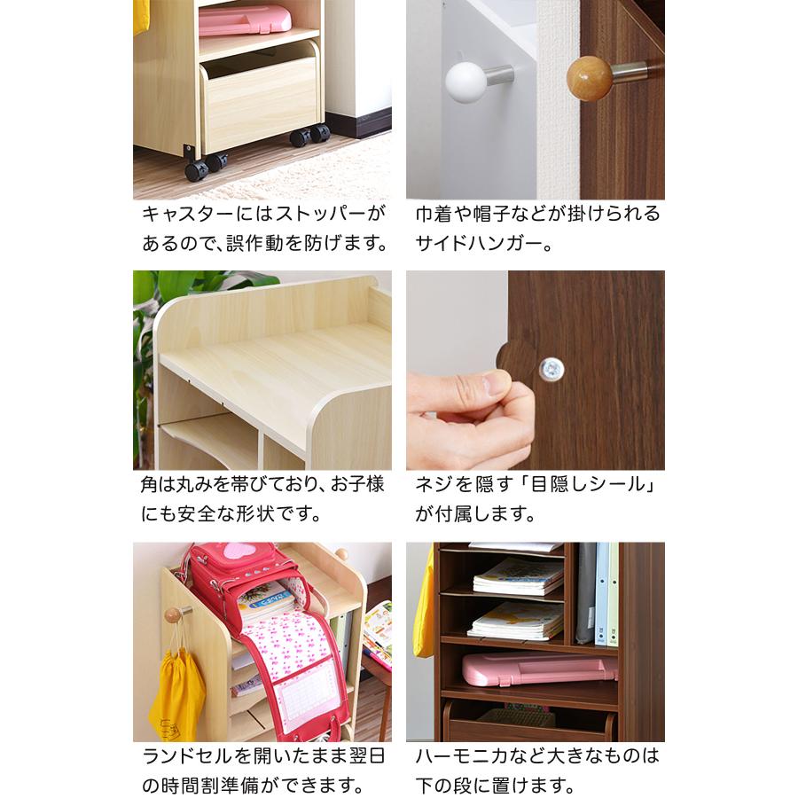 RiZKiZ ランドセルラック キャスター付き スリム 幅48.5cm×高さ85.5cm