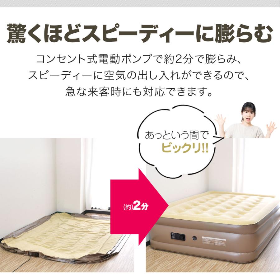 エアーマット エアーベッド ダブル D 電動 ポンプ内蔵 エアマット エアベット FIELDOOR 来客用 普段使い 災害 防災 車中泊 昼寝 1年保証 送料無料 |  | 02