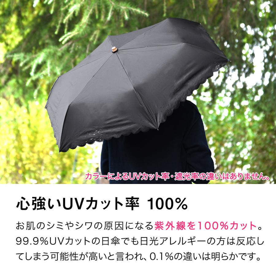 遮光率99.99%以上 UPF50+】 日傘 UVカット 遮光 遮熱 折り畳み 大きめ 日傘 完全遮光 折りたたみ 大きめ 軽量 涼しい ブランド UVカット99.9