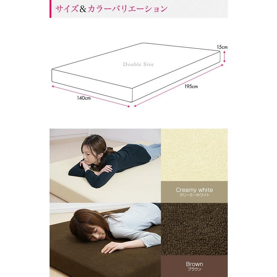 高反発マットレス 15cm ダブル 高反発 マット ベッド 敷き布団 低反発