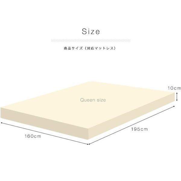 マットレスと同時購入で 送料無料 マットレスカバー 厚さ10cm クイーン 高反発マットレス 専用スペアカバー パイル クィーン |  | 02