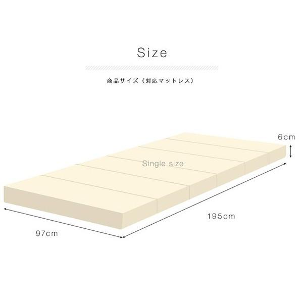 マットレスと同時購入で 送料無料 マットレスカバー 厚さ6cm 六つ折り シングル 高反発マットレス 六つ折りタイプ 専用スペアカバー パイル 6つ折り |  | 02