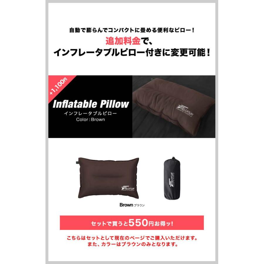 FIELDOOR（フィールドア） 車中泊マット キャンプマット 車中泊