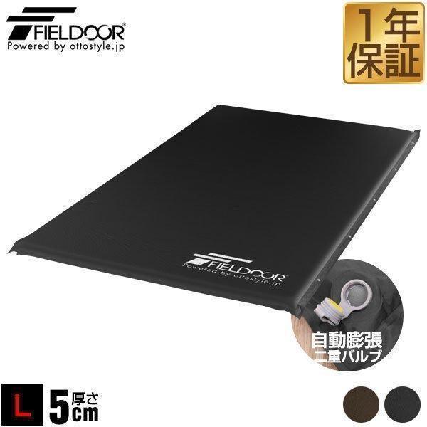 FIELDOOR 車中泊マット キャンプマット 厚さ 5cm Lサイズ 幅 FIELDOOR 車中泊マット キャンプマット 厚さ 5cm Lサイズ 幅