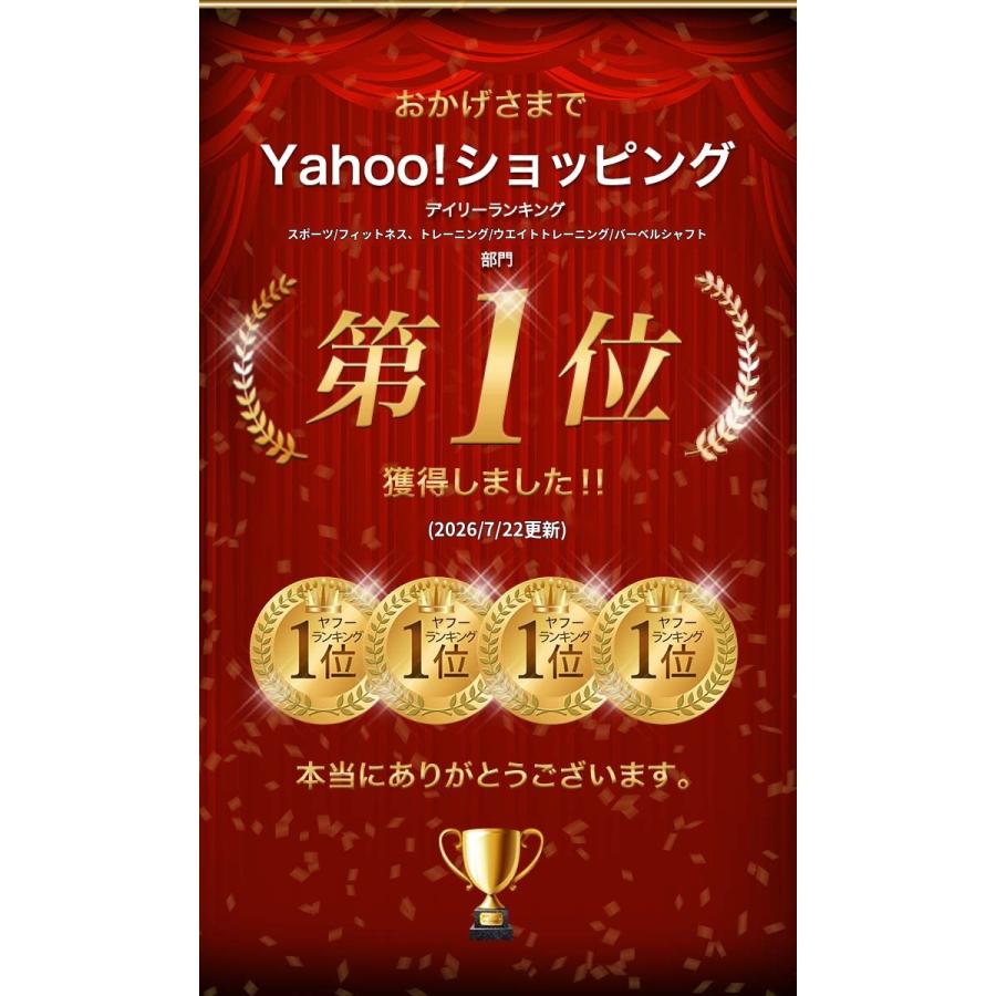 ヤフー1位 シャフト バーベルシャフト 筋トレ ベンチプレス 長さ140cm
