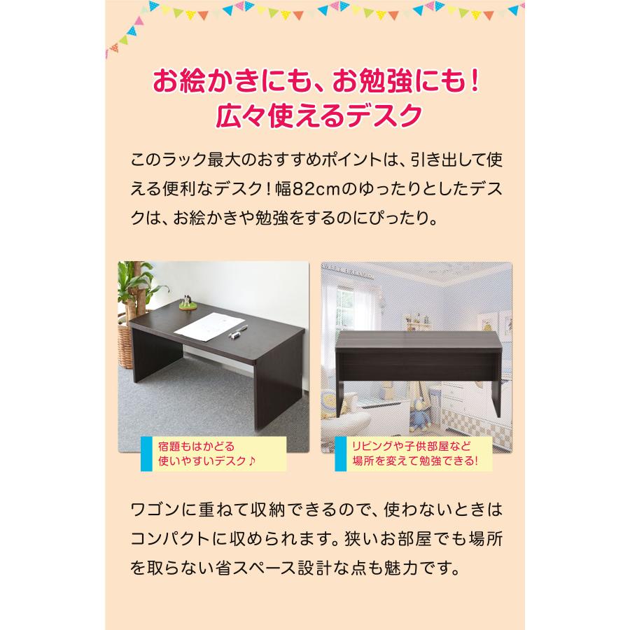 RiZKiZ 1年保証 ランドセルラック デスク付き収納 幅90cm×高さ89.5cm