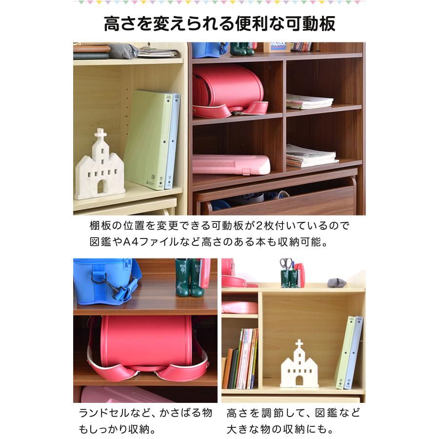 RiZKiZ 1年保証 ランドセルラック デスク付き収納 幅90cm×高さ89.5cm