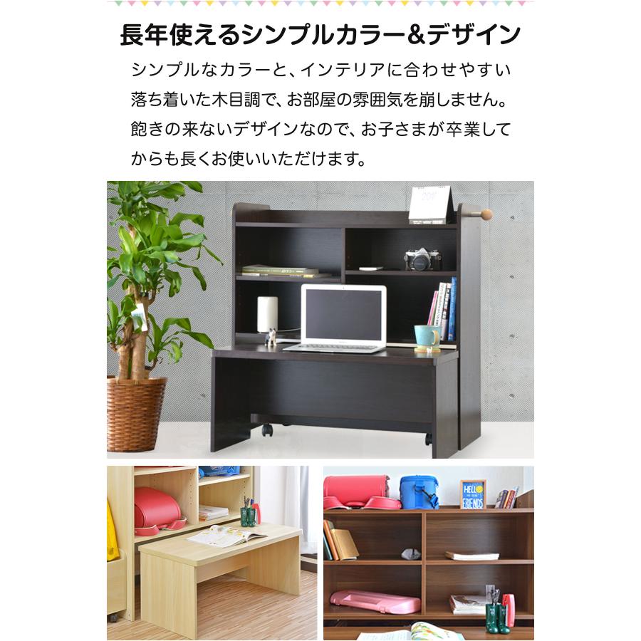 RiZKiZ 1年保証 ランドセルラック デスク付き収納 幅90cm×高さ89.5cm