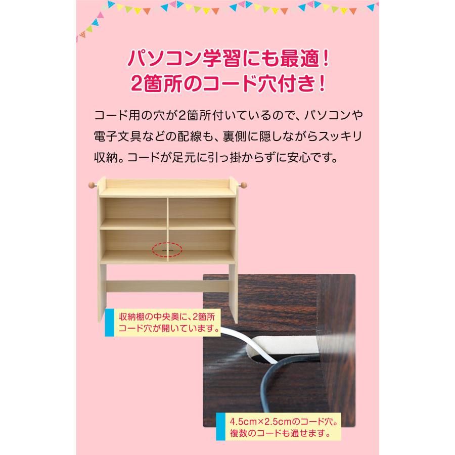 RiZKiZ 1年保証 ランドセルラック デスク付き収納 幅90cm×高さ