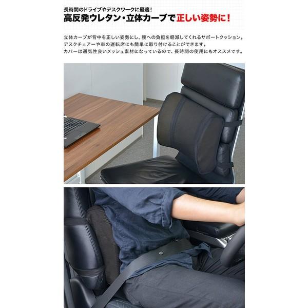 1年保証 クッション ランバーサポート 高反発 高反発クッション 腰 背中 の負担を軽減 背当て 背あて クッション ワーキングチェア 送料無料｜maxshare｜03