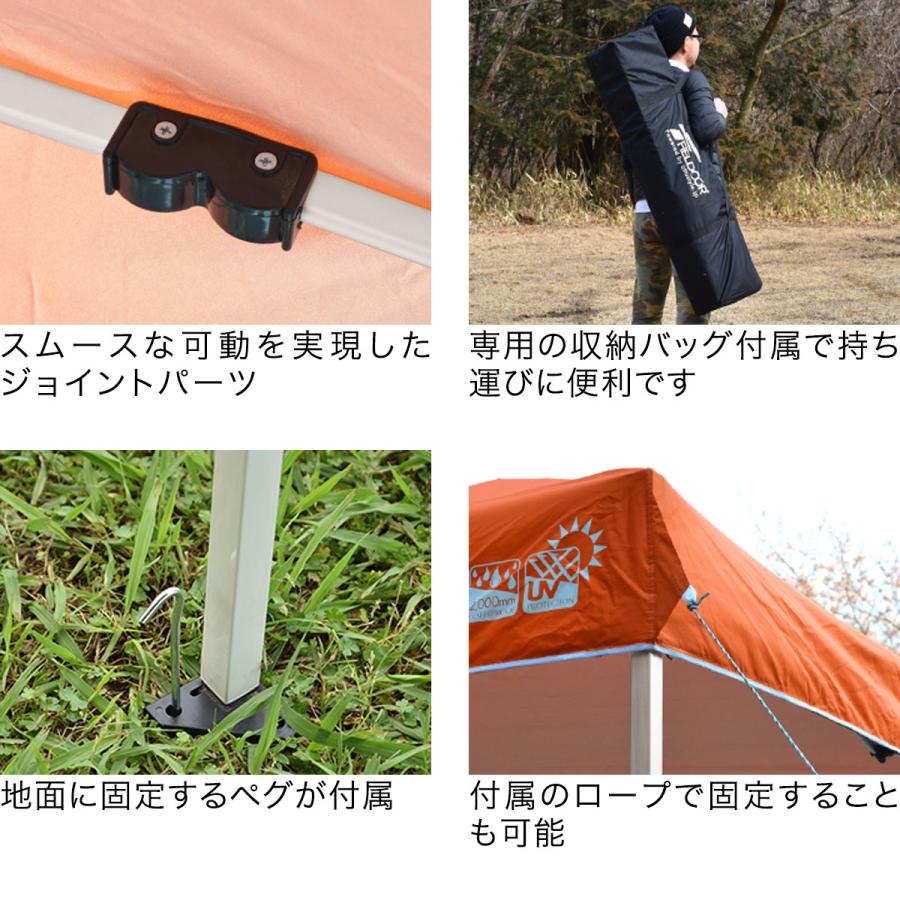 FIELDOOR タープテント 2.5m 簡単 耐水 ワンタッチ 頑丈 サイド FIELDOOR タープテント 2.5m 簡単 耐水 ワンタッチ 頑丈 サイド