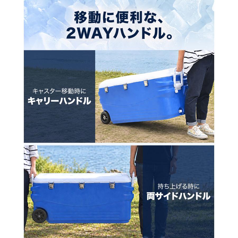 クーラーボックス 大型 キャスター付き 大容量 150L 釣り キャンプ