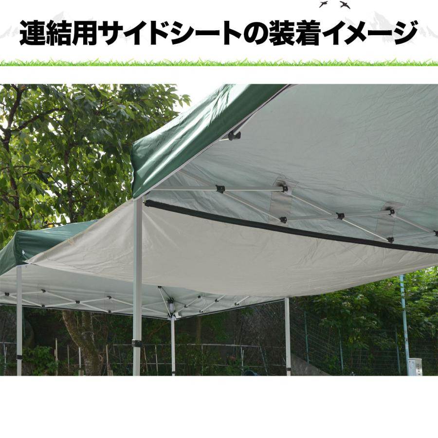 ワンタッチタープテント 3m×3m サイドシート Hill Stone タープ タープテント 3m サイドシートセット 横幕
