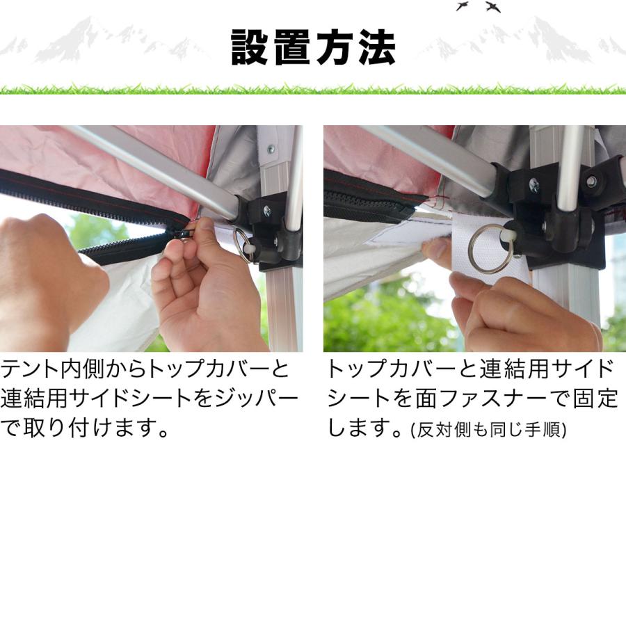 FIELDOOR（フィールドア） テント タープテント タープテント用 サイド