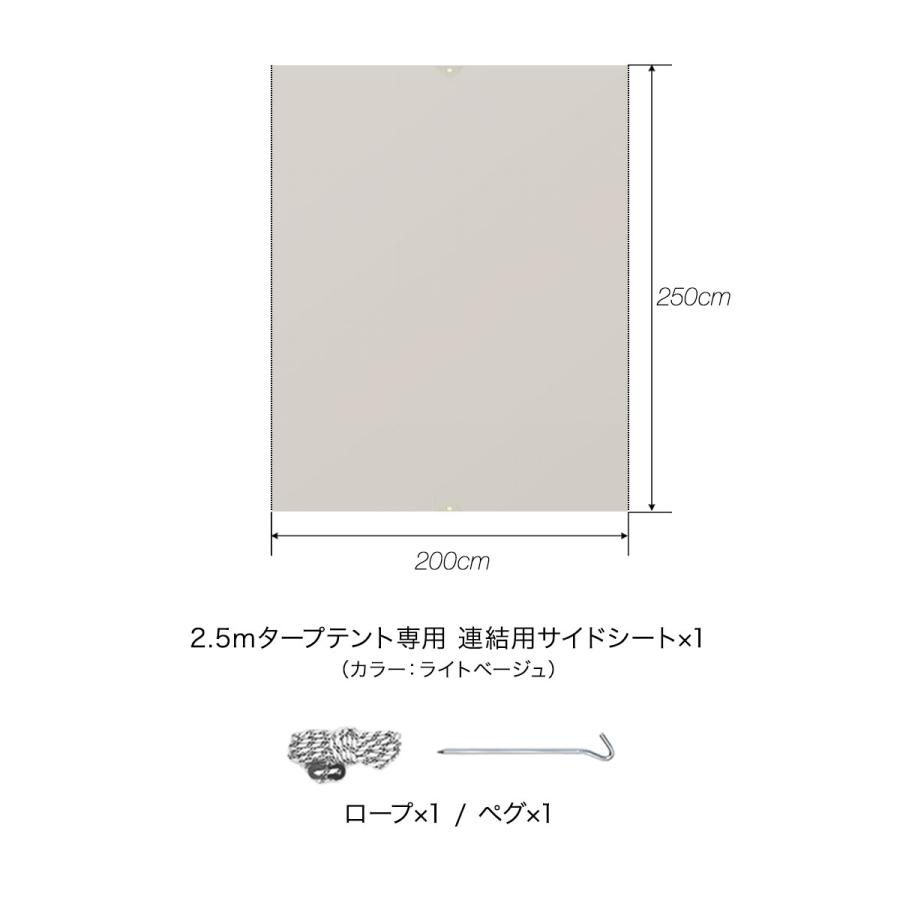 フィールドア　ワンタッチタープ　3m x 3m サイドウォール　2枚付き FIELDOOR（フィールドア） テント タープテント タープテント用 サイド