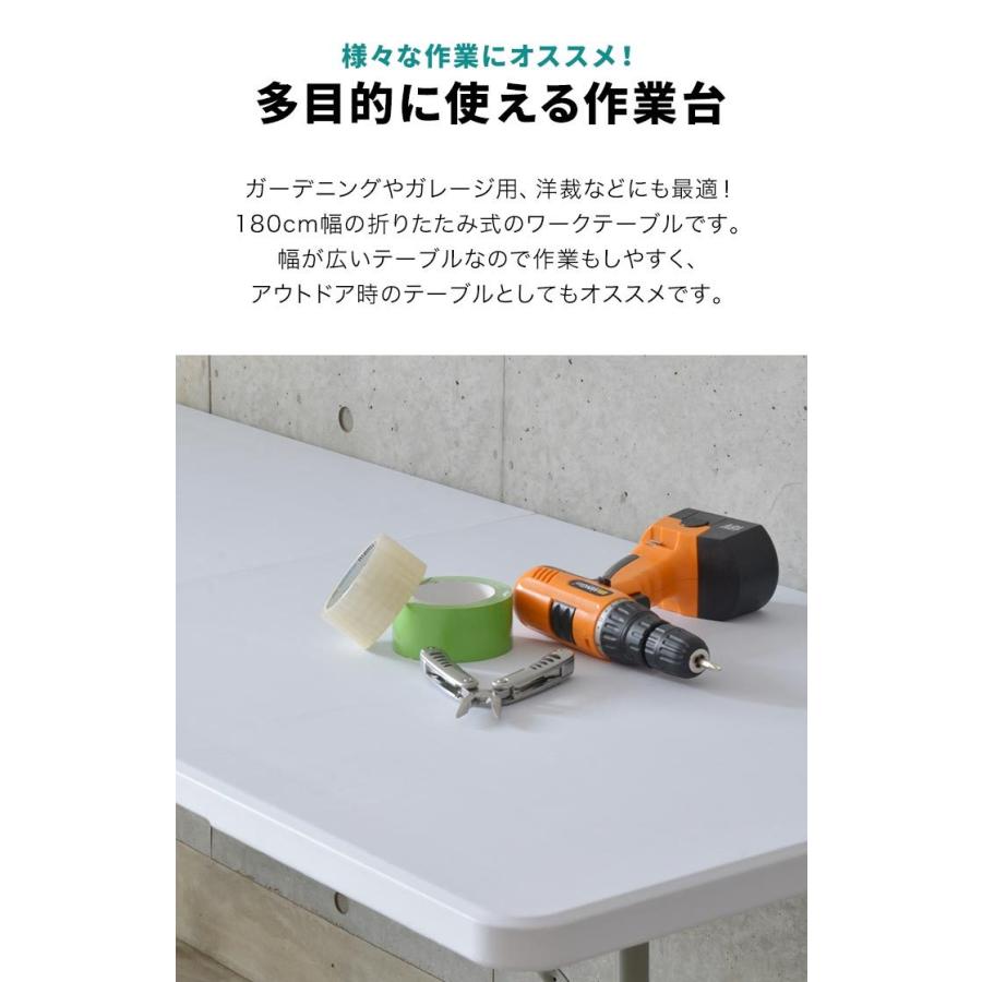 作業台 ワークテーブル 折りたたみ デスク 折り畳み 机 事務 スペース