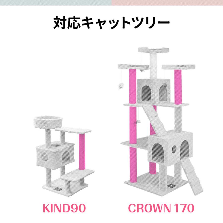 キャットツリー用 交換支柱 直径8cm/長さ48cm 紐巻き/布巻きペット用品 猫用品 キャットツリー用部品 1年保証 送料無料 |  | 02