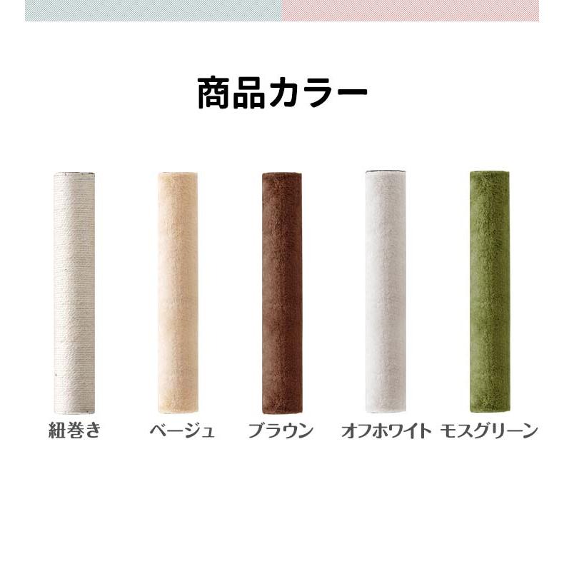 キャットツリー用 交換支柱 直径8cm/長さ48cm 紐巻き/布巻きペット用品 猫用品 キャットツリー用部品 1年保証 送料無料 |  | 04