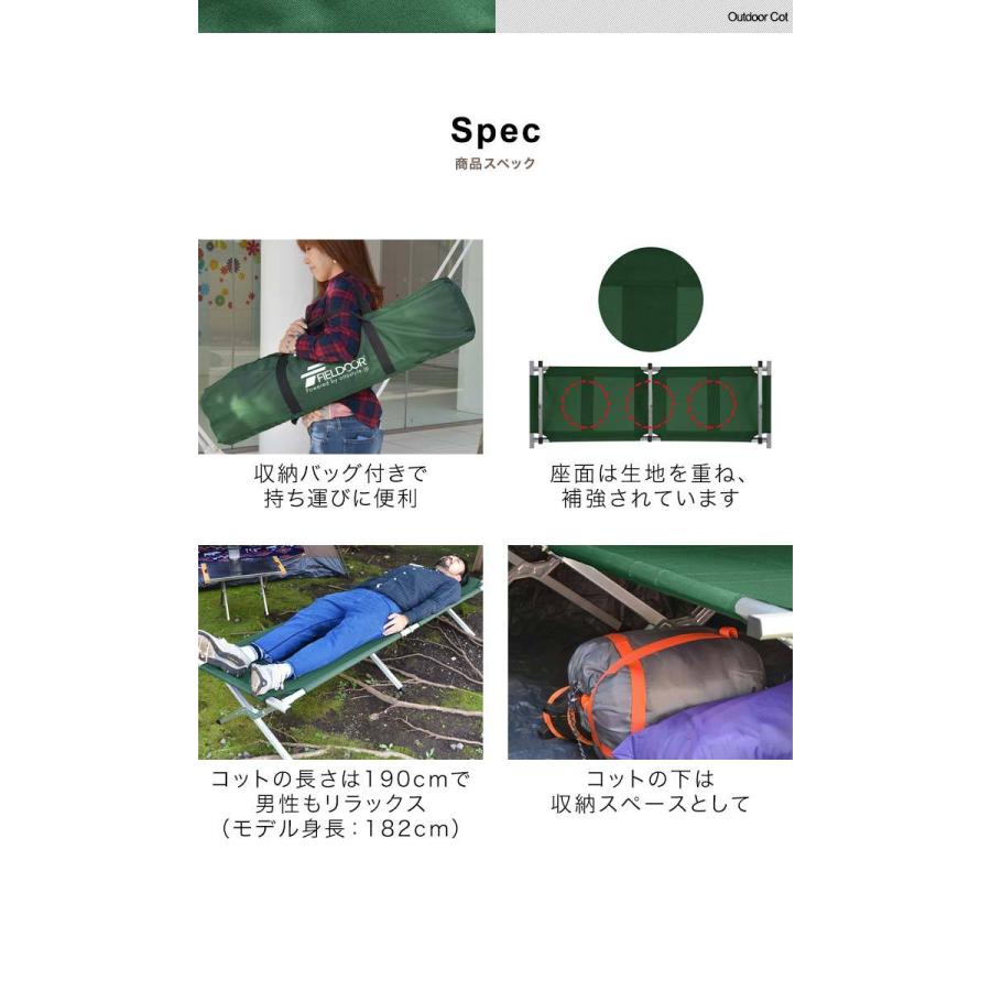 コット キャンピングベッド 190x69x40cm 軽量 アウトドア キャンプ