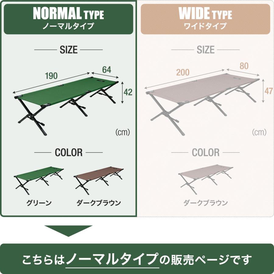 FIELDOOR（フィールドア） アウトドアベッド コット 190×64cm ノーマル