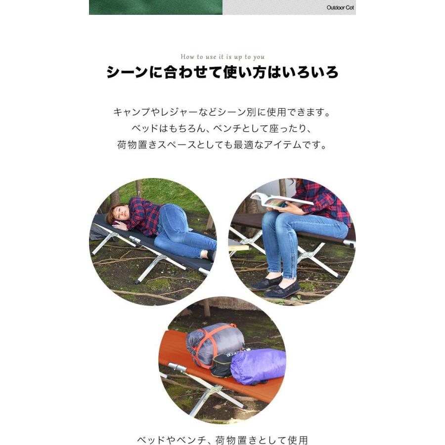 キャンビングベット、ベンチ キャンプ コット ベッド ベンチ 椅子 キャンプ用品 アウトドア
