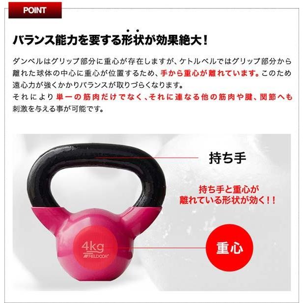 ケトルベル 4kg ダンベル ケトルダンベル トレーニング 器具 ケトルベルトレーニング ウエイトトレーニング 体幹トレーニング 1年保証 送料無料 |  | 02