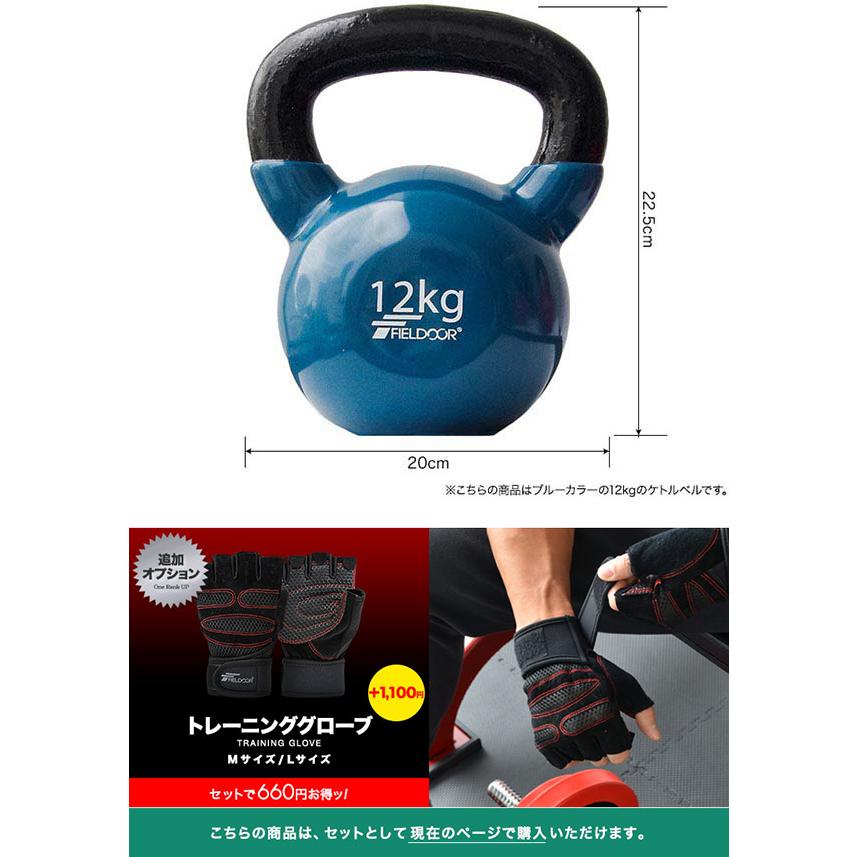 ケトルベル 12kg ダンベル ケトルダンベル トレーニング 器具