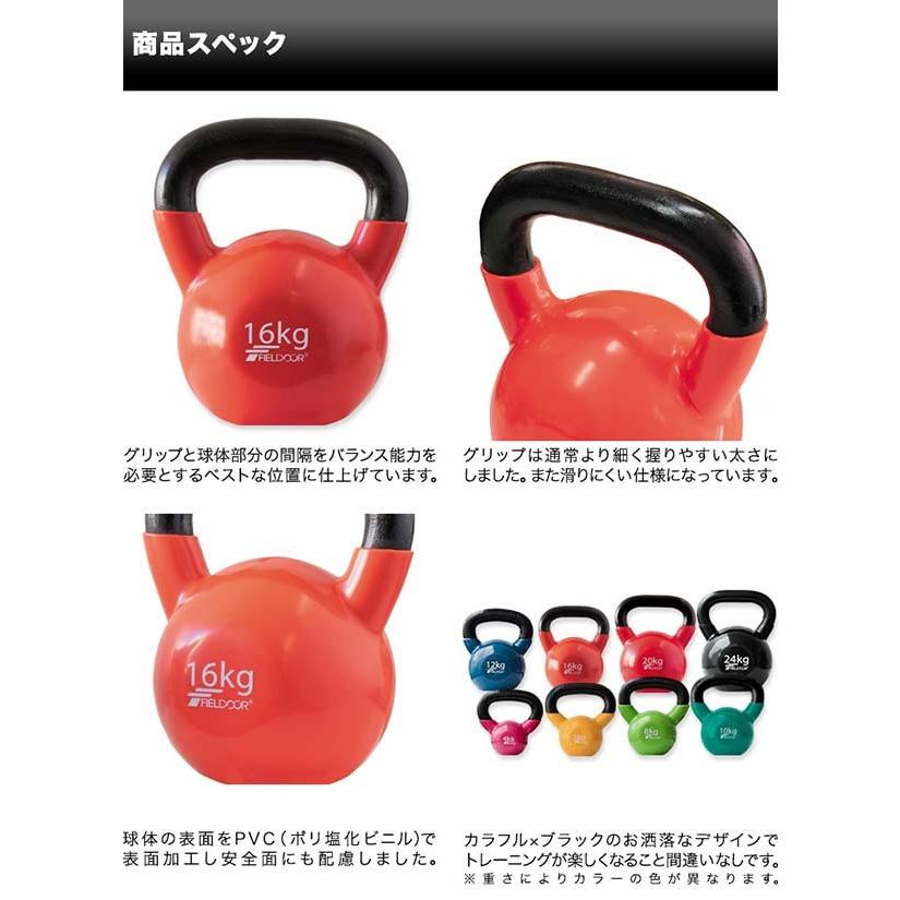 1年保証 ケトルベル 16kg ダンベル ケトルダンベル トレーニング 器具 ケトルベルトレーニング ウエイトトレーニング 体幹トレーニング インナーマッ 送料無料｜maxshare｜04