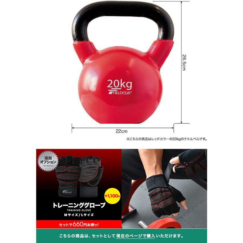 1年保証 ケトルベル 20kg ダンベル ケトルダンベル トレーニング 器具 ケトルベルトレーニング ウエイトトレーニング 体幹トレーニング インナーマッ 送料無料｜maxshare｜02