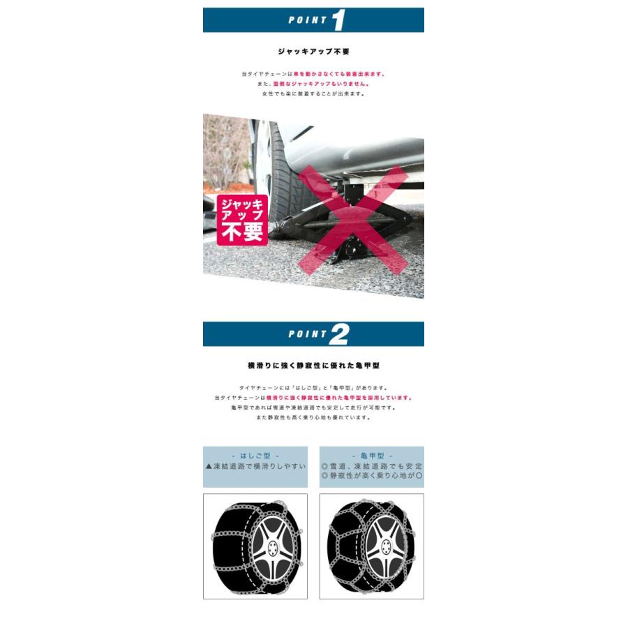 タイヤチェーン スノーチェーン 金属 12mm 簡単 ジャッキアップ不要 サイズ カーチェーン アイスバーン 雪道 亀甲型 滑り止め 小型車から大型車 送料無料 Max A マックスシェアーヤフー店 通販 Yahoo ショッピング