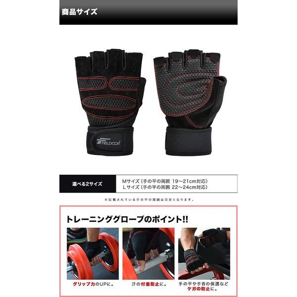 トレーニンググローブ トレーニング 手袋 ウェイトトレーニング バーベルシャフト ダンベル 筋トレ グッズ トストラップ 1年保証 送料無料 メール便 |  | 01