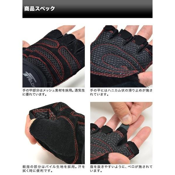トレーニンググローブ トレーニング 手袋 ウェイトトレーニング バーベルシャフト ダンベル 筋トレ グッズ トストラップ 1年保証 送料無料 メール便 |  | 03