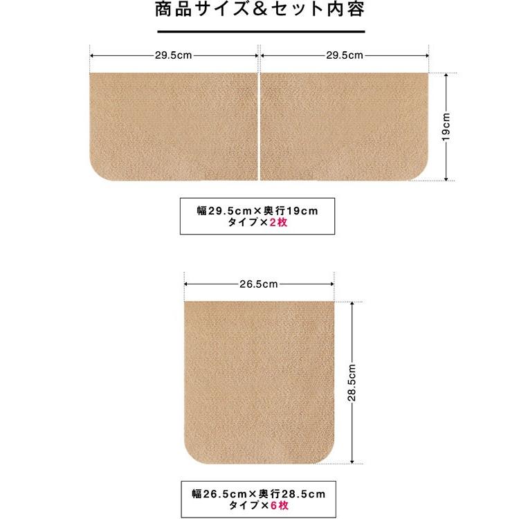 キャットシェルフ用 オプション 滑り止め付き 棚板マット 2枚＋6枚 計8枚セットペット用品 猫用品 キャットツリー用部品 パーツ スペア 1年保証 送料無料 |  | 02