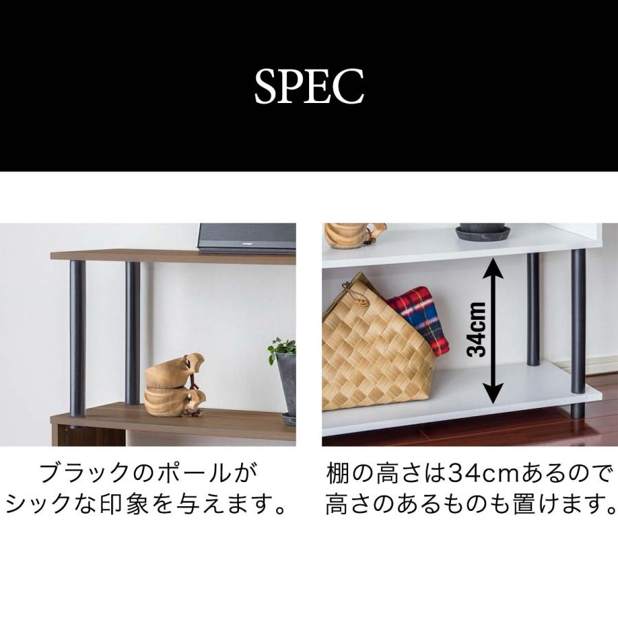 ラック S字 オープンラック 3段 スリム 薄型 おしゃれ 収納棚 シェルフ