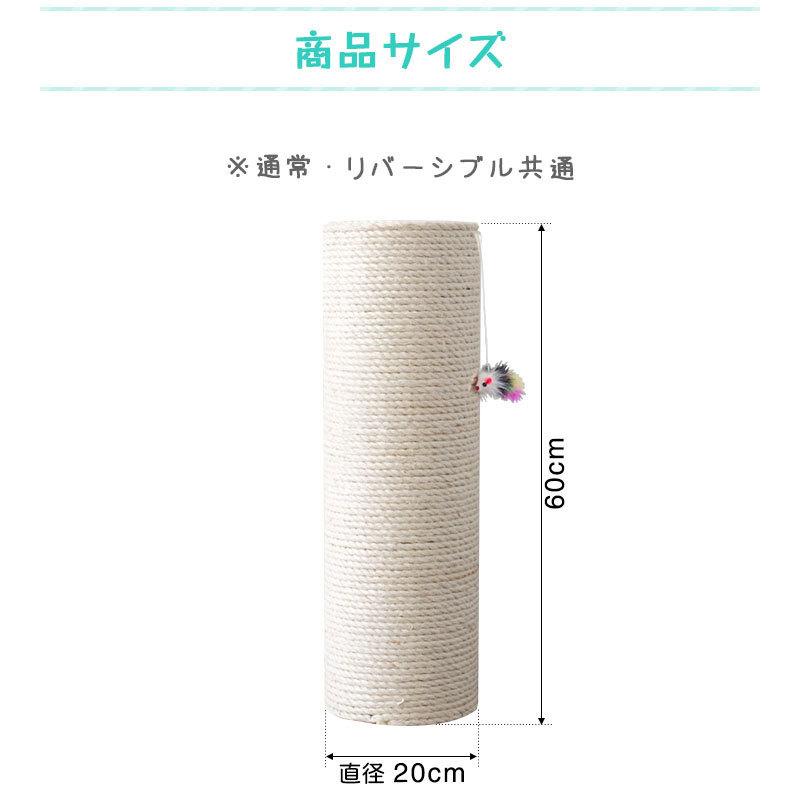 極太猫爪とぎポール 60cm用 交換支柱 麻縄巻き/綿縄巻き 極太猫爪とぎポール 60cm用 交換支柱 麻縄巻き/綿縄巻き