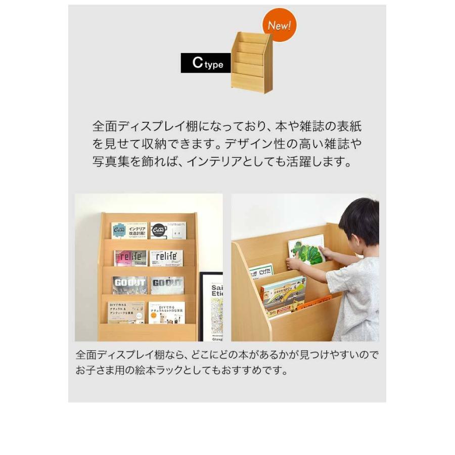 マガジンラック 本棚 木目調 ディスプレイラック おしゃれ 絵本 雑誌 収納 子供 スリム 薄型 マガジンスタンド パンフレット 北欧 インテリア カフェ 送料無料 Max A マックスシェアーヤフー店 通販 Yahoo ショッピング