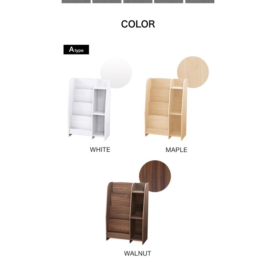 マガジンラック 本棚 木目調 ディスプレイラック おしゃれ 絵本 雑誌