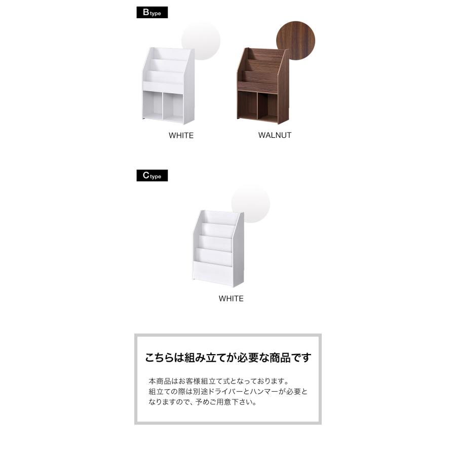 マガジンラック 本棚 木目調 ディスプレイラック おしゃれ 絵本 雑誌