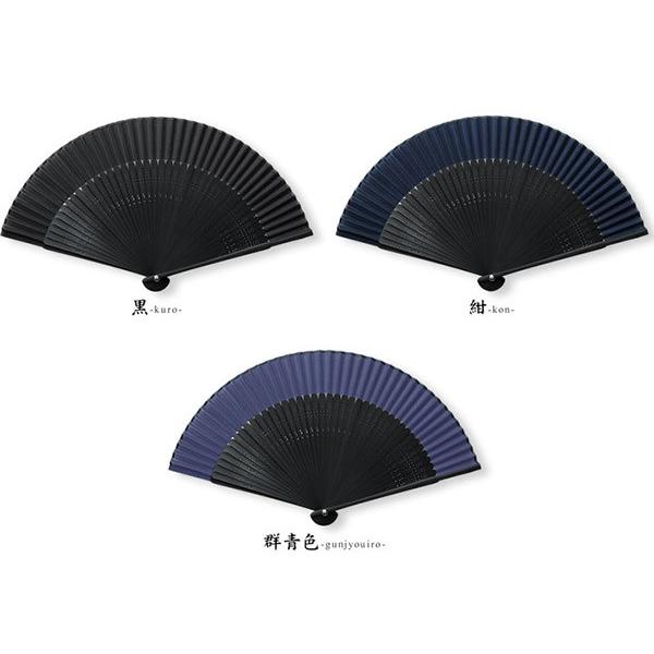 扇子 高級シルク扇子 長さ22cm 男女兼用 女性用 男性用 黒 収納袋付 扇子袋 ギフト対応 プレゼント シルク おしゃれ 短地扇子 小型 ブランド 送料無料 メール便 Max A マックスシェアーヤフー店 通販 Yahoo ショッピング